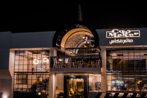 كافيه صانع الكأس المدينة (السعر + المنيو + الموقع + أراء الناس)