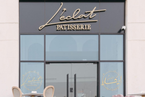 ليكلا كافيه المدينة (السعر + المنيو + الموقع)