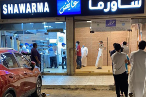 شاورما عايض المدينة (السعر + المنيو + الموقع + آراء الناس)