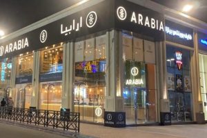 أرابيا كافيه المدينة (السعر + المنيو + الموقع + آراء الناس)