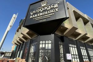 كافيه بيكرولوجي المدينة (السعر + المنيو + الموقع + آراء الناس)