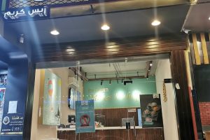 سيميللو “سيمبل سابقًا” المدينة (السعر + المنيو + الموقع + آراء الناس)