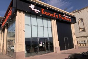 كنافة فاكتوري المدينة (السعر + المنيو + الموقع + آراء الناس)