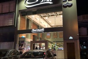 مطعم بيروتي المدينة (السعر + المنيو + الفروع+ آراء الناس)