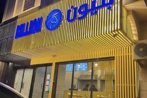 مطعم بليون المدينة (السعر + المنيو + الموقع + آراء الناس)