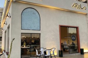 ماروم كافيه المدينة (السعر + المنيو + الموقع + آراء الناس)