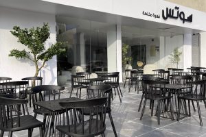 سوتس كافيه المدينة (السعر + المنيو + الموقع + آراء الناس)