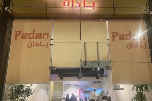 مطعم بادان المدينة (السعر + المنيو + الموقع + آراء الناس)