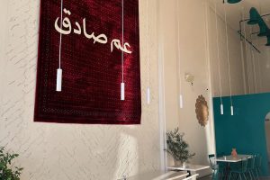 مطعم صادق المدينة (السعر + المنيو + الموقع + آراء الناس)