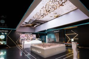 المعرض والمتحف الدولي للسيرة النبوية والحضارة الإسلامية (الدخول – الموقع – داخل المعرض – أوقات العمل)