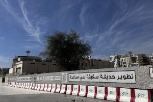 سقيفة بني ساعدة “الدليل الشامل”