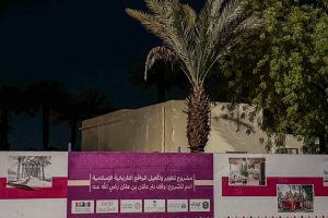 مزرعة وبئر عثمان بن عفان رضي الله عنه “الدليل الشامل”