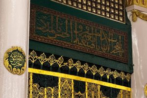 الروضة الشريفة (أوقات الزيارة – التسجيل للصلاة)