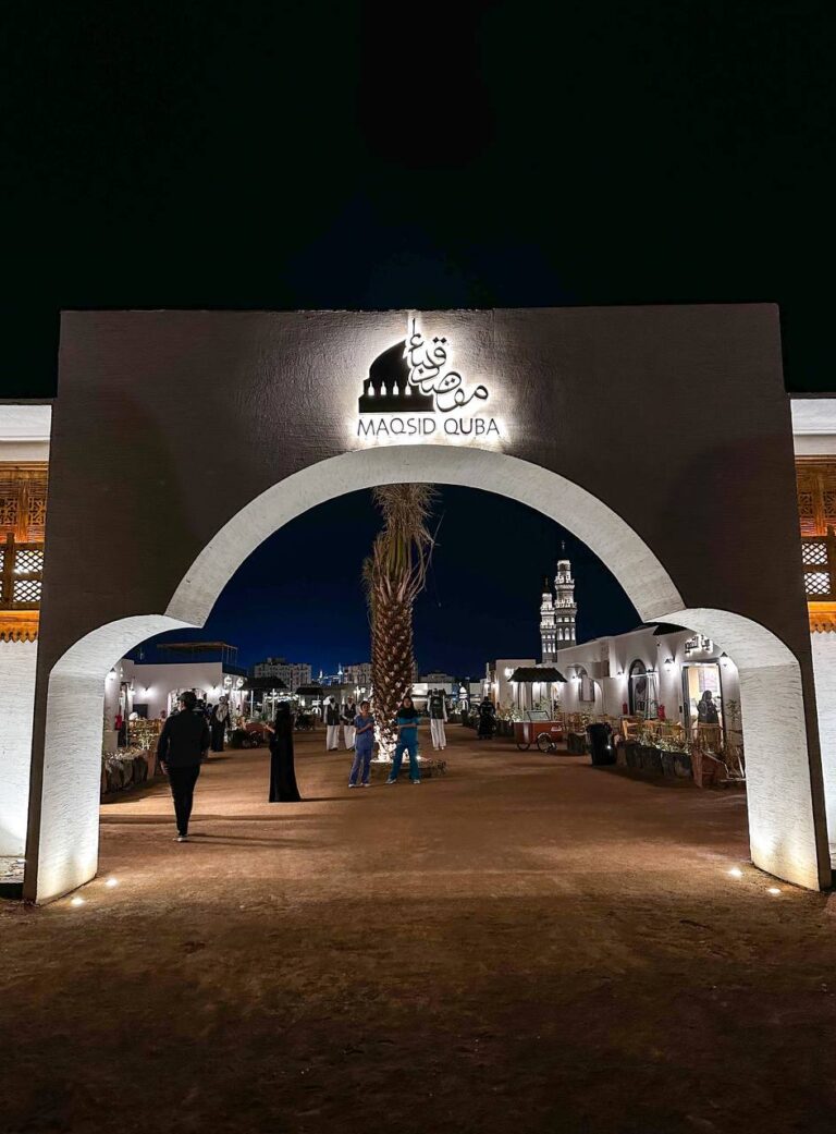 مقصد قباء المدينة (داخل الفعالية + الموقع + آراء الناس)