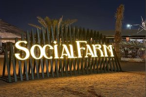 سوشل فارم المدينة (الأسعار + داخل المزرعة + الموقع + آراء الناس)